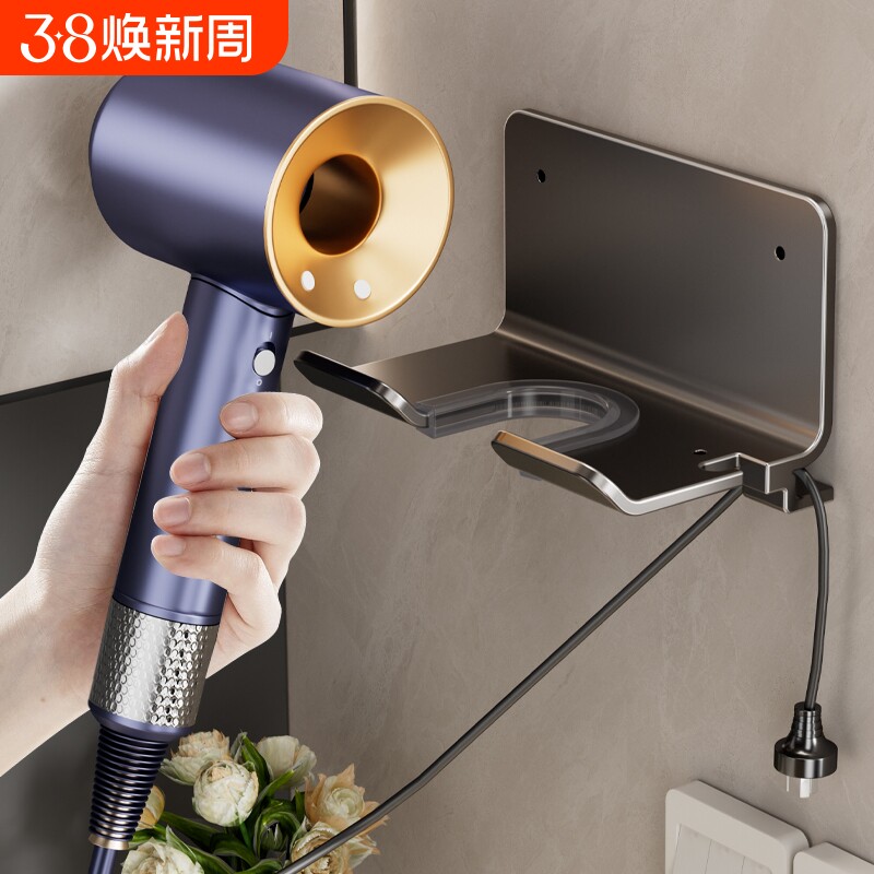 酒店宾馆防盗吹风机支架浴室电吹风收纳架卫生间壁挂吹风机置物架