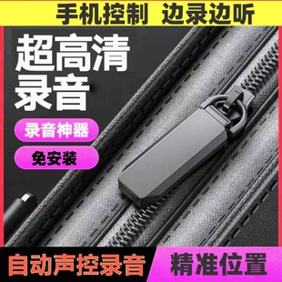 新款 录音定位汽车追跟踪仪监控听不用充电车载辆实时更新防丢防盗