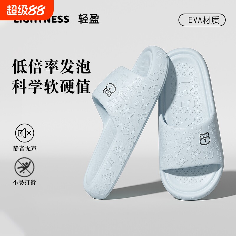 居家室外拖鞋男式夏季外穿2026新款室内家居防滑厚底踩屎感凉拖鞋