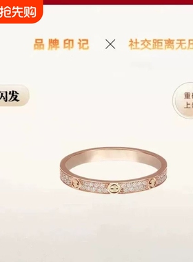 钉子戒指男女18K玫瑰金love满天星情侣对戒指环黄金宽版白金独特
