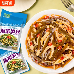 宝食海带笋丝70g竹笋咸菜榨菜海带脆笋配粥下饭菜香辣嫩笋袋装