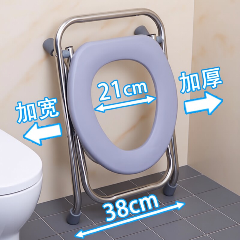 可折叠坐便器老人孕妇厕所坐便椅子座便椅便携式马桶坐便凳老年人