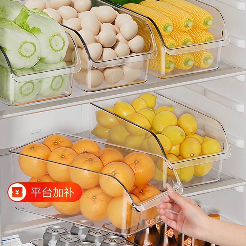 冰箱收纳盒鸡蛋保鲜食品级专用整理神器厨房蔬菜筐盒子抽屉式水果