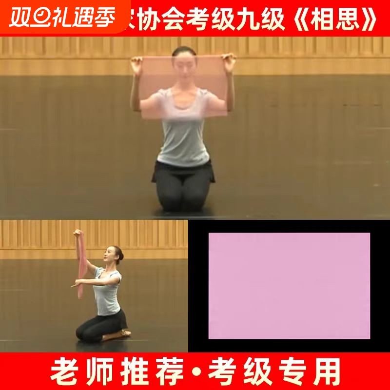 相思舞蹈丝巾手绢花正方形小方巾手帕风跳舞纱巾考级专用白色红色