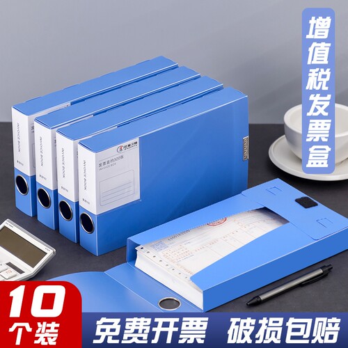 票据收纳包发票夹票据夹大容量发票盒增值税专用办公财务用品多功能档案夹a5文件夹资料册收纳夹支票夹收据夹