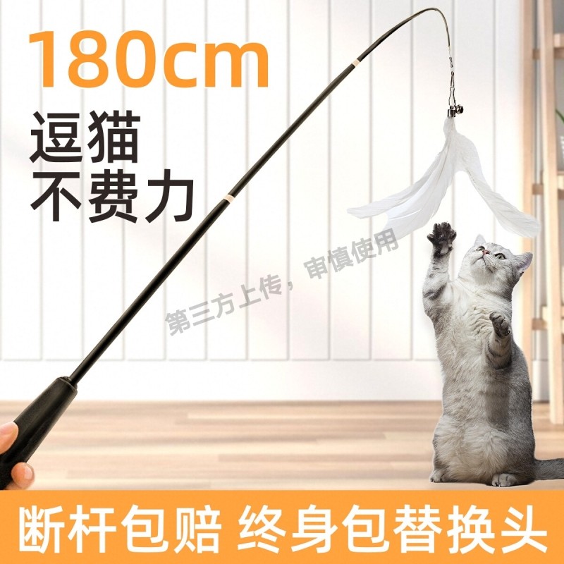 牧灵猫玩具逗猫棒长杆超伸缩羽毛质量好的钓鱼竿消耗体力猫咪用品