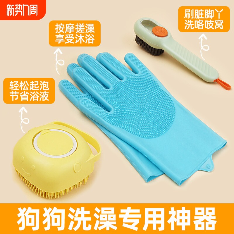 牧灵宠物洗澡手套小狗狗神器泰迪金毛比熊犬按摩梳毛刷子排梳用品