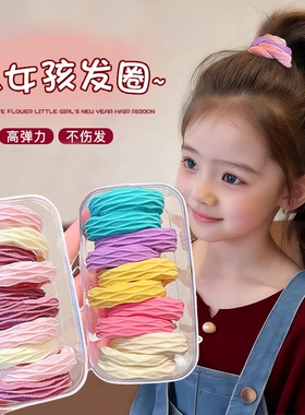儿童头绳2026新款扎头橡皮筋女童高马尾发绳高弹力不伤发发圈发饰