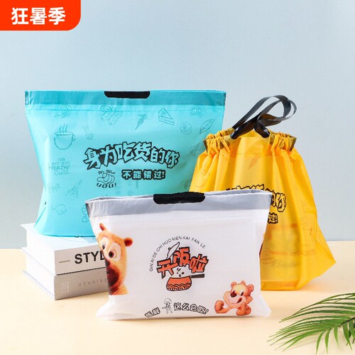 打包袋外卖商用束口袋餐饮食品塑料抽绳手提礼品袋通用外卖袋袋子