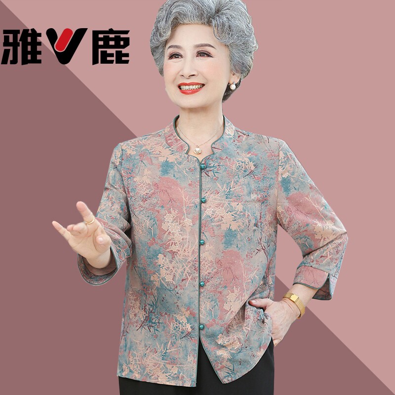 雅鹿奶奶夏装新中式衬衫女老年人开衫妈妈夏季套装衣服薄款紫色