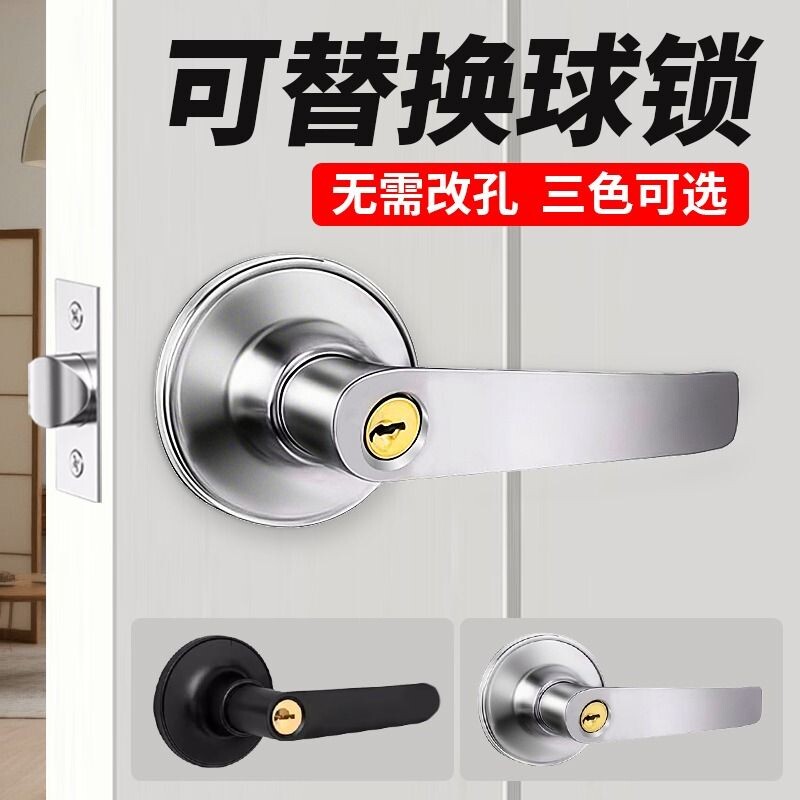 三杆式执手锁卫生间门锁厕所上下孔浴室通用型门把手卧室室内木门