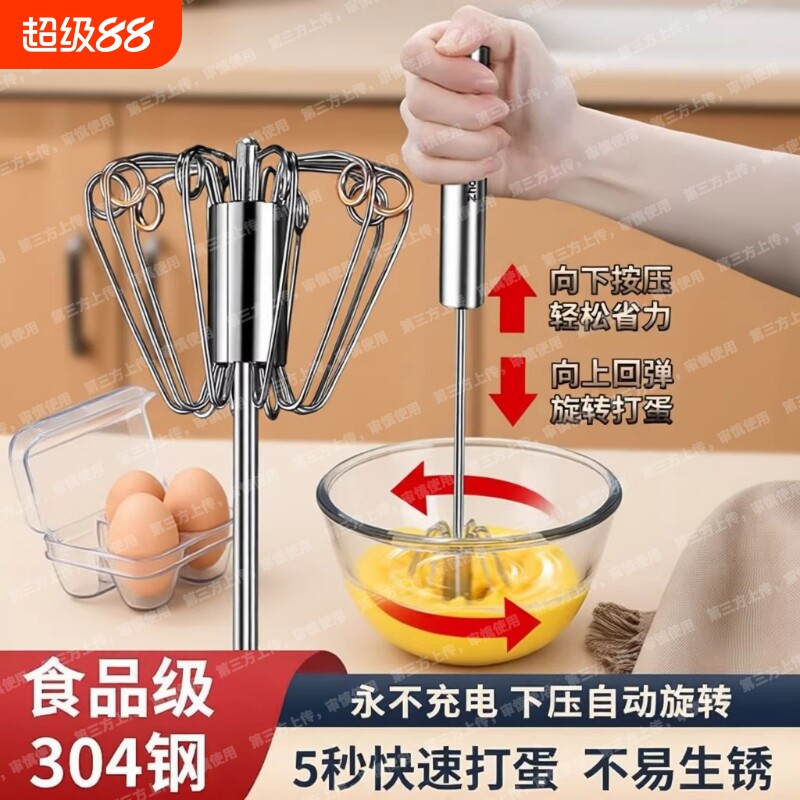 半自动打蛋器不锈钢搅奶油手动打发神器鸡蛋搅拌器手持式烘培工具