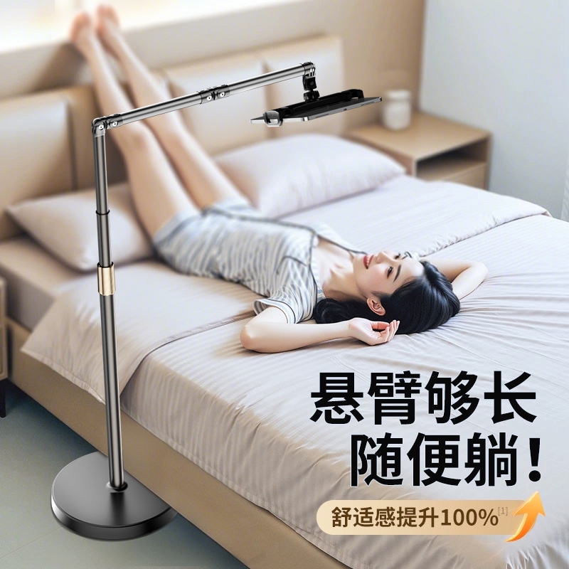 平板支架落地2025新款懒人手机架床头ipad床上躺着看电视视频专用360°旋转升降多功能追剧神器床边支撑架