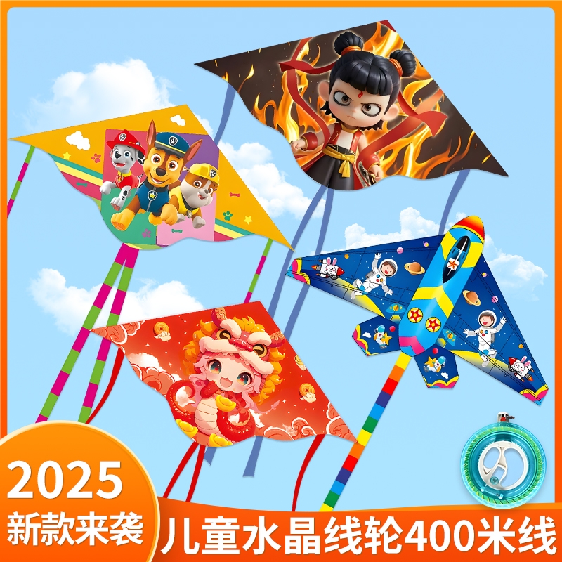 风筝2025年新款儿童手持微风易飞潍坊成大人专用网红大型高档风筝