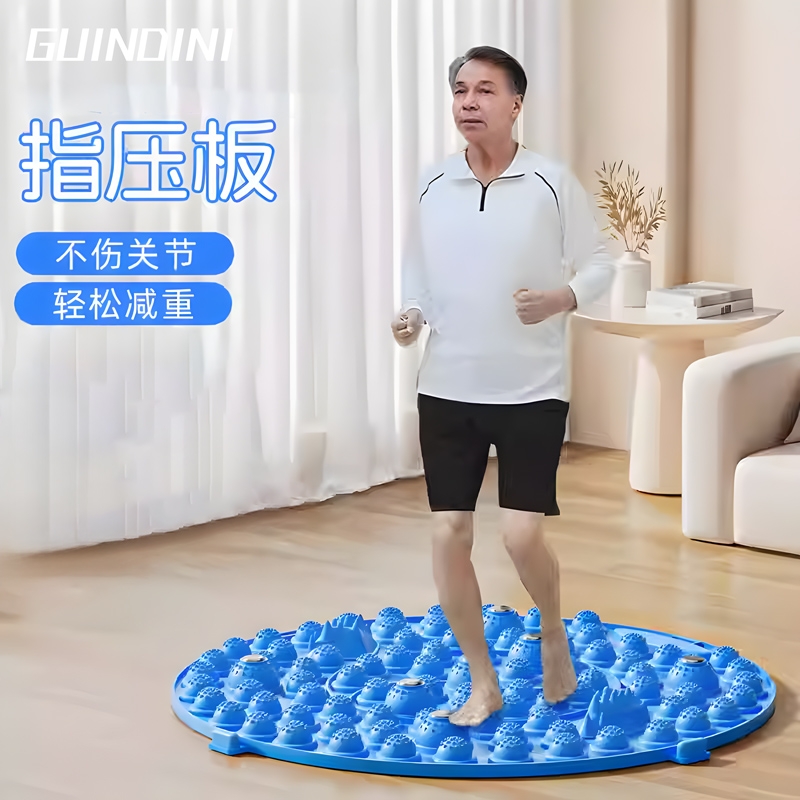 中医推荐  圆形按摩垫