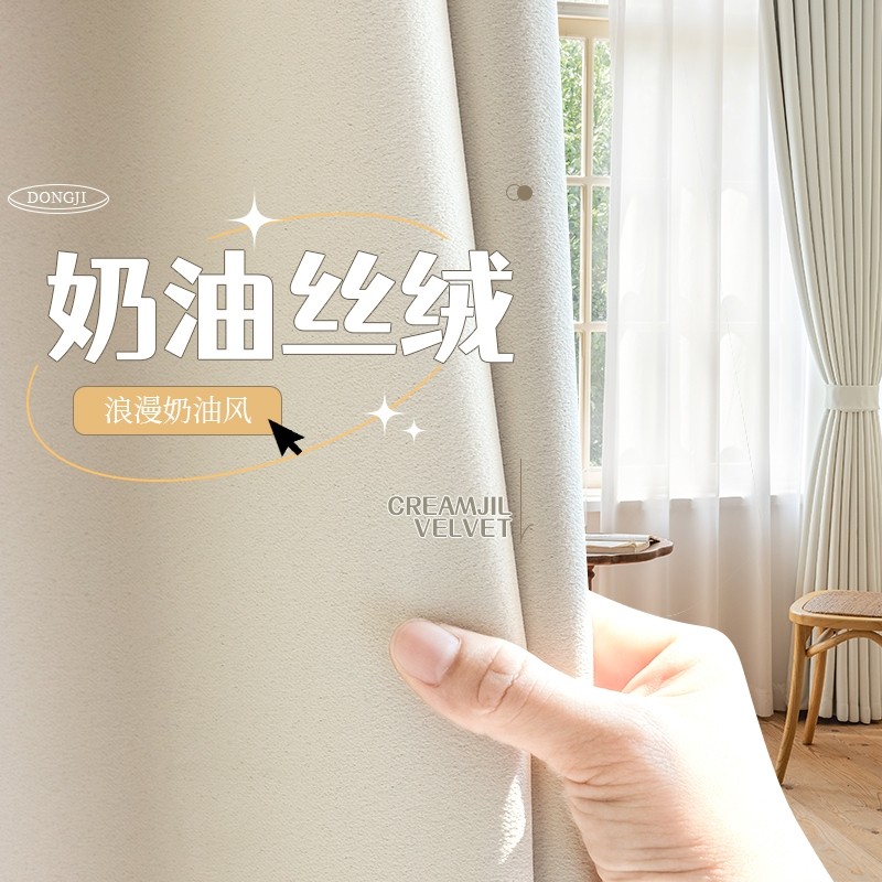 全遮光窗帘100不透光加厚防晒隔热防紫外线卧室挡光遮阳2025新