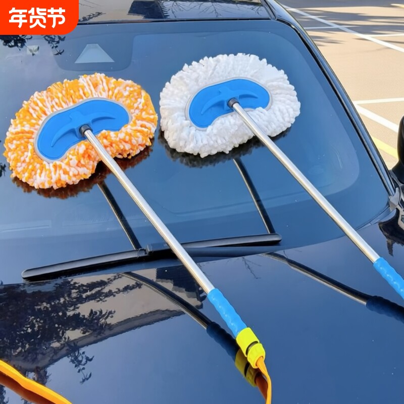 洗车通水洗车拖把擦车刷子车用除尘拖把车掸蜡拖刷车洗车工具套装