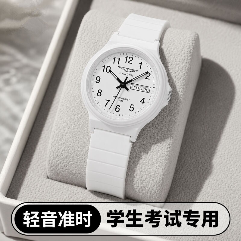 学生手表公务员考试手表手表初高中生高考考试专用手表考研石英表图片