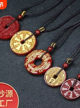 山鬼花钱朱砂晶体砂圆形平安扣