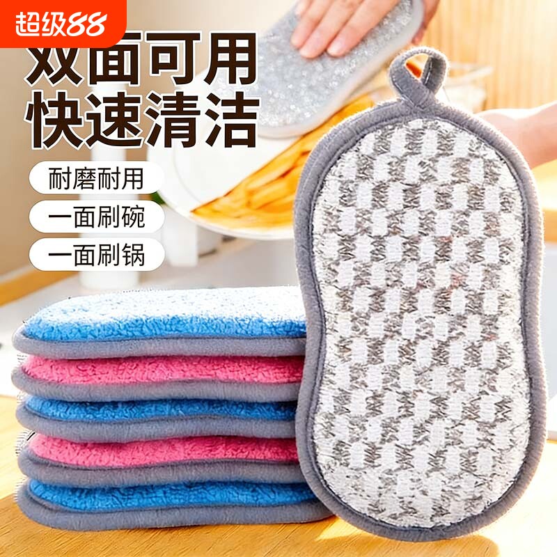 钢丝洗碗布不沾油厨房专用抹布刷碗神器双面加厚刷锅不伤锅钢丝球