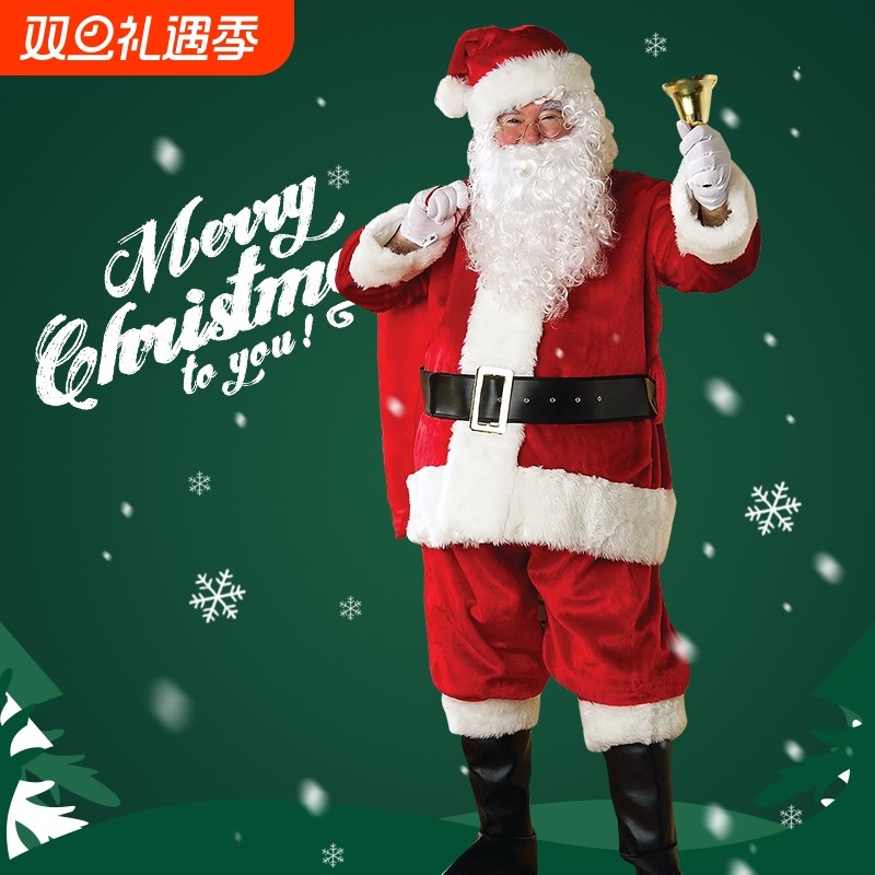 圣诞老人服装男衣服女圣诞节套装老爷爷服饰成人cos装扮圣诞帽