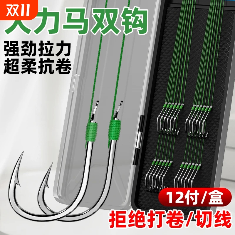 大力马防咬原丝子线双钩8编pe线