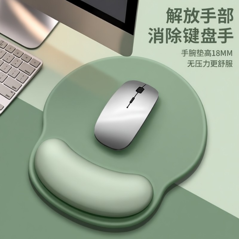 鼠标垫护手腕创意女生护腕垫防腱鞘炎办公滑鼠记忆棉硅胶防滑垫男