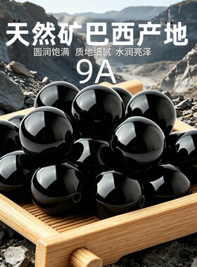 高端天然黑玛瑙手链散珠黑曜石珠子黑色水晶玉髓配珠饰品项链串珠