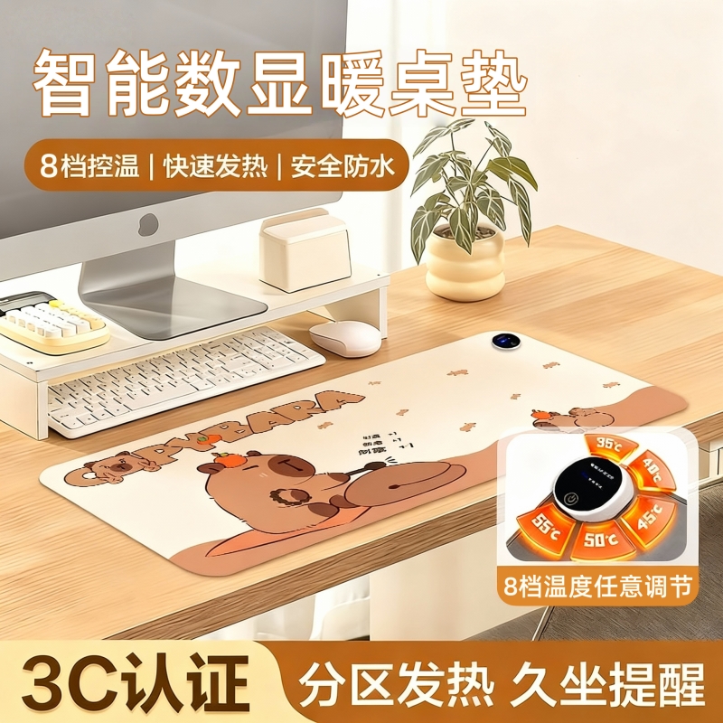 超大加热鼠标垫暖桌垫办公室电脑桌面加热垫学生写作业发热暖手垫