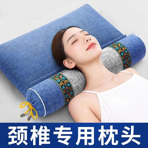 颈椎枕头护颈椎助睡眠睡觉专用