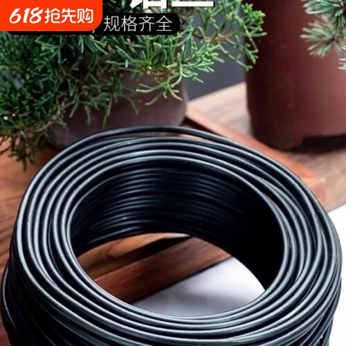 盆景用造型铝丝蟠扎专用铝丝线园艺黑铝线软捆绑丝材料定型攀扎丝