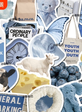 ins风贴纸227张防水装饰diy蓝色系不重复小众高级感可爱创意平板粘贴旅行箱