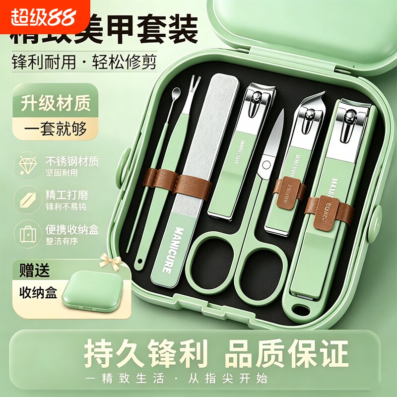 防飞溅指甲刀套装家用指甲剪高档剪指甲刀女男士专用套装工具全套图片