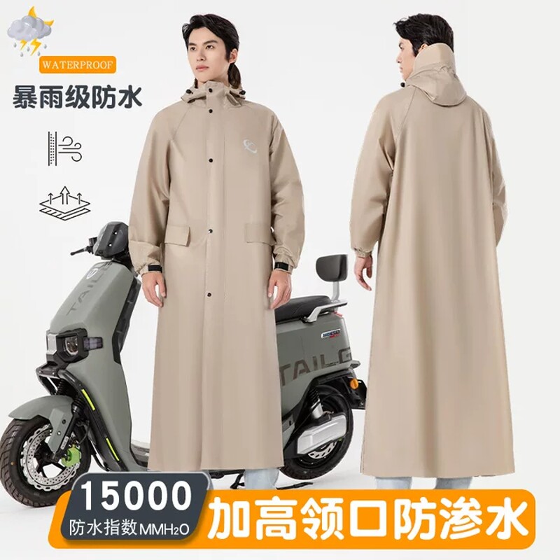 雨衣电动车男女款成人外穿长款全身防暴雨单人一体式骑车专用雨披