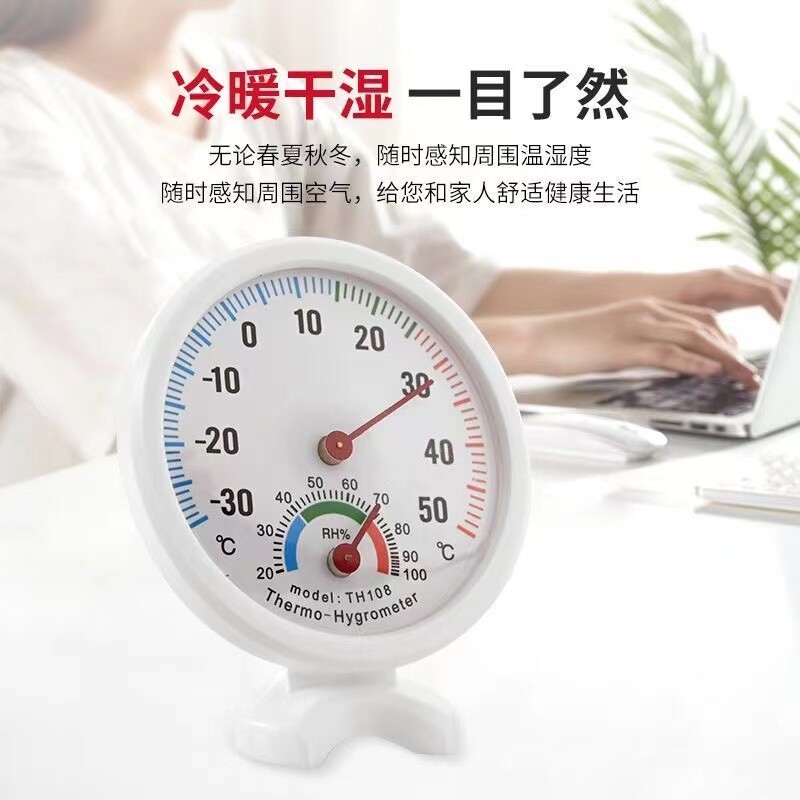 迷你温度计超小室内精准小型温湿度计室内婴儿房工业大棚温度表