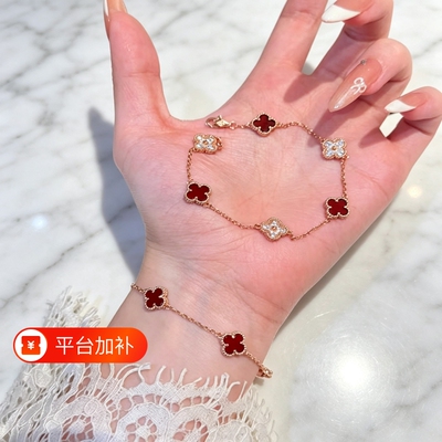 四叶草玫瑰金色六花手链红玛瑙