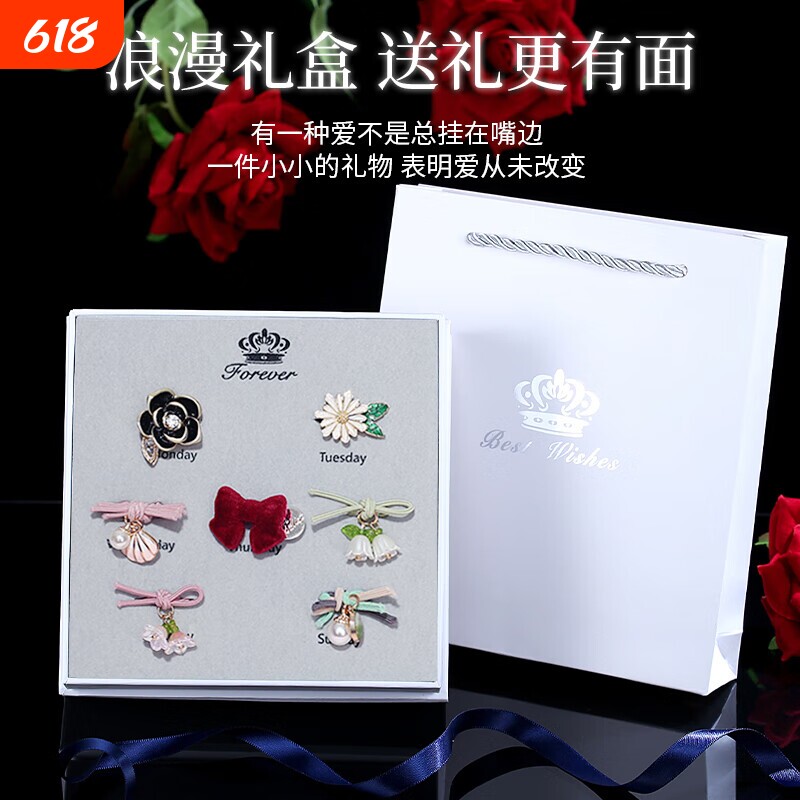 新款头绳套装精致高级发饰皮筋发圈生日礼物送女友老婆粉色女孩子