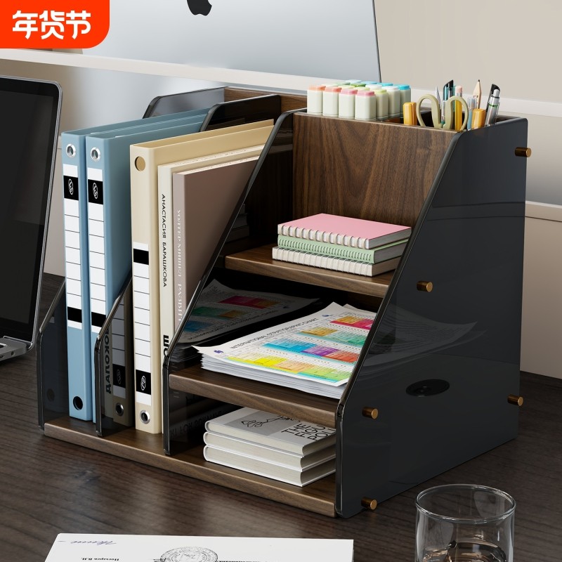 办公室桌面书架桌面文件收纳架台面书架书桌笔筒架工位改造神器,收纳整理,桌面收纳盒,淘宝优惠券,粉丝福利购,淘宝优惠卷