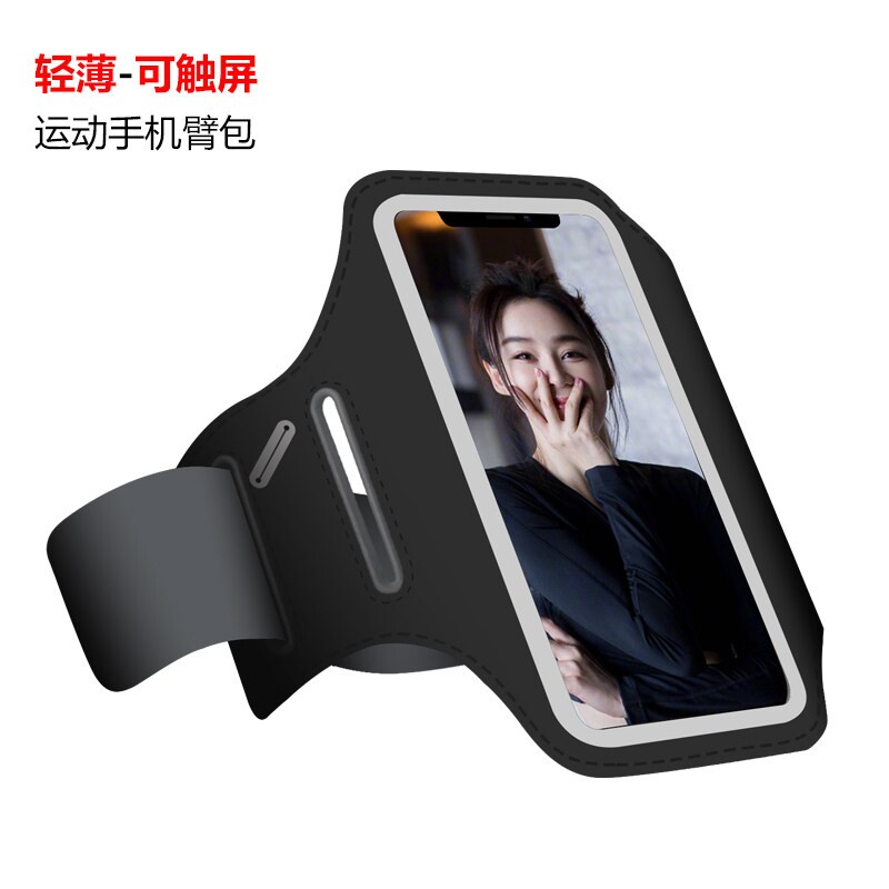 轻薄跑步手机臂包可触屏手腕包防水手臂带胳膊袋男女运动臂套腰包