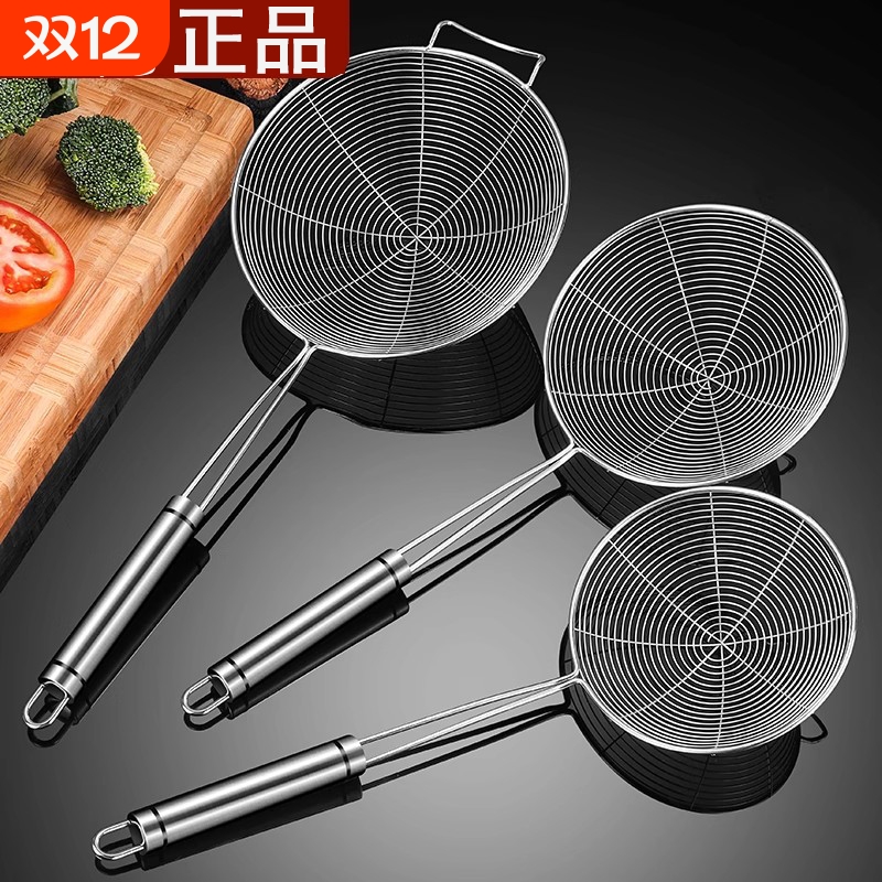 304不锈钢漏i勺家用厨房捞面过滤网筛笊篱线漏火锅大捞勺食品级