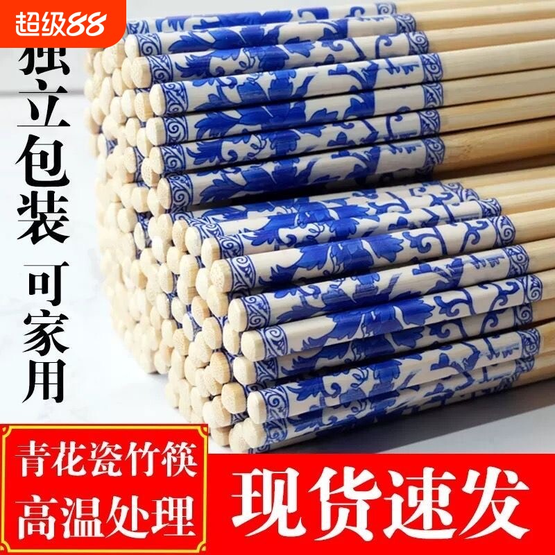 筷子一次性独立包装青花外卖打包方便卫生筷家用饭店高档竹筷批发图片
