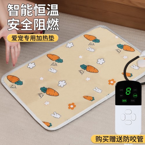 宠物电热毯猫咪恒温加热垫防漏电防咬小型取暖器专用狗狗用电褥子