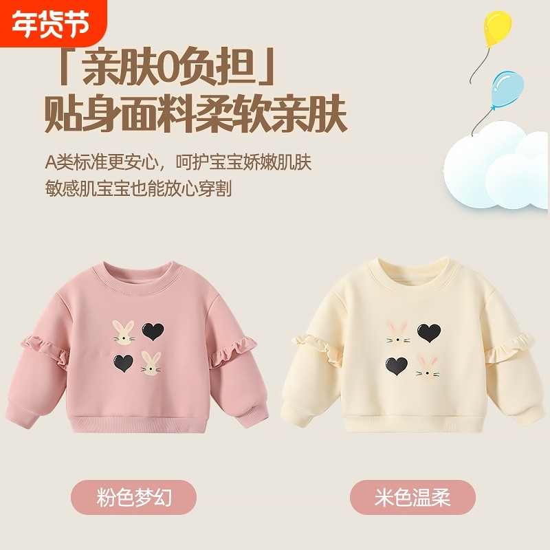 2026秋冬新款童装洋气飞袖打底小童休闲潮流上衣衬衫加绒卫衣源头,童装/婴儿装/亲子装,衬衫,淘宝优惠券,粉丝福利购,淘宝优惠卷