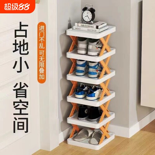 折叠小鞋架家用简易门口鞋柜