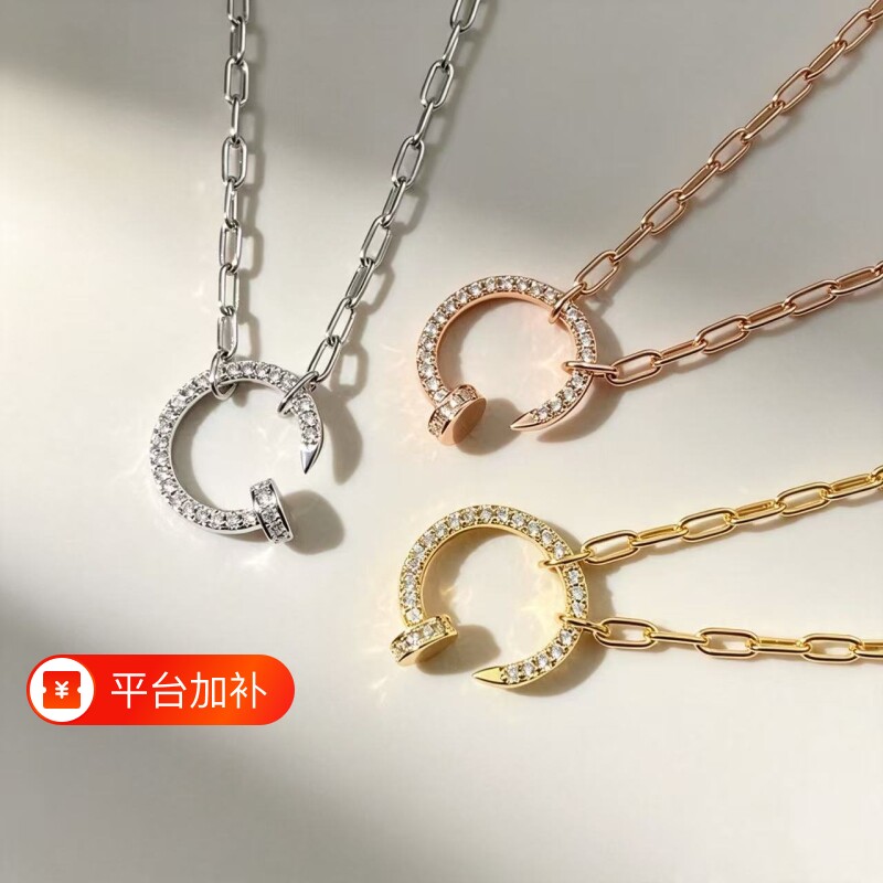 钉子项链玫瑰金首尾满钻锁骨链小众轻奢毛衣链不易ins黄金白金