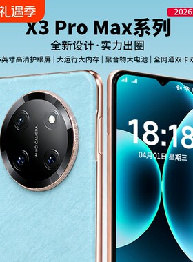 全新旗舰学生价老人智能手机