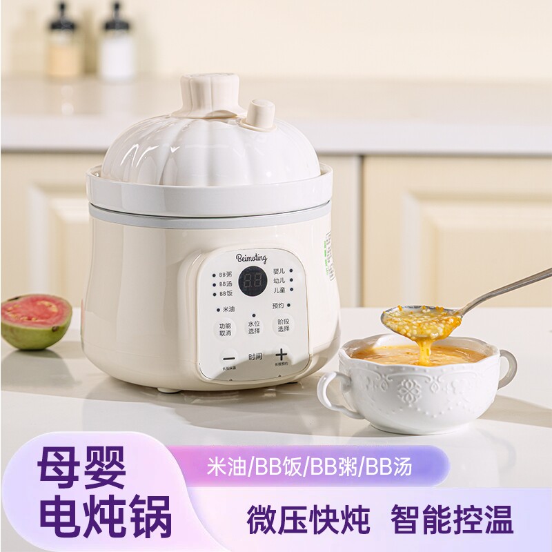 宝宝辅食机婴儿微压辅食锅炖盅保温辅食碗炖煮粥燕窝煲汤陶瓷新款