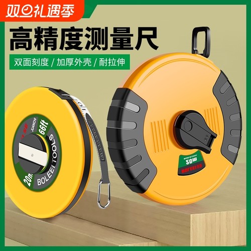 皮尺卷尺布卷尺防滑卷尺布尺拉尺子20 30 50 100米软尺卷测量地尺