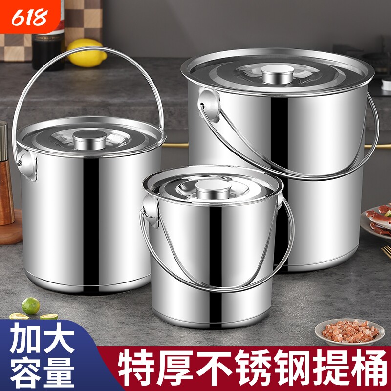 不锈钢圆桶水桶手提式加厚汤桶带盖商用储水桶家用幼儿园提桶厨房