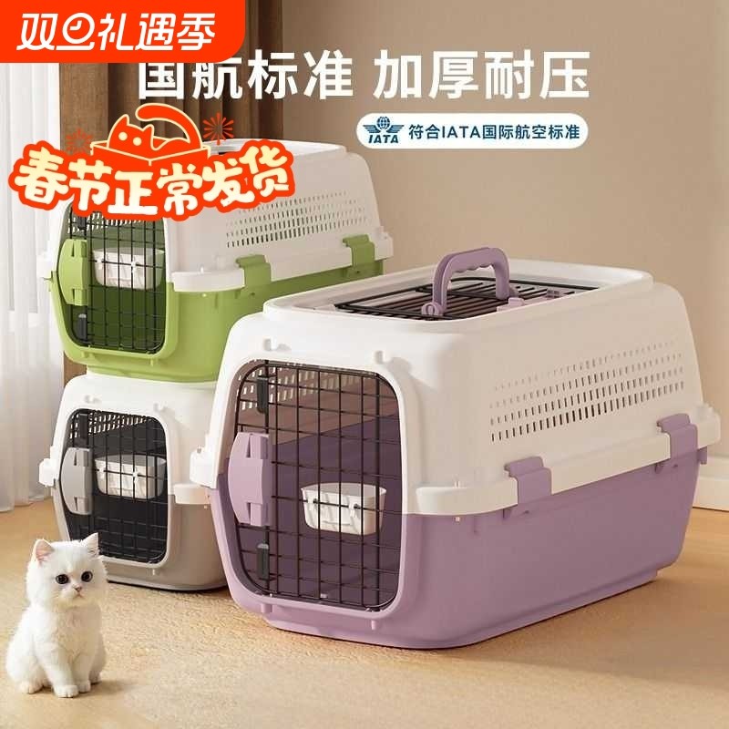 猫包便携外出猫咪狗狗笼子航空箱宠物背包窝太空舱车载托运防应激